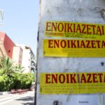 Σεισμική δόνηση στη Φθιώτιδα