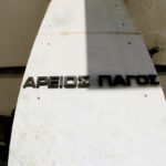 Σεισμός 3,1 Ρίχτερ ανατολικά του Ρίου