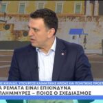Ρέθυμνο: Τουρίστες από το Ισραήλ τραυματίες από ανάφλεξη υγρού