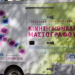 Με δυνατή αποστολή στη Σκωτία ο ΠΑΟΚ