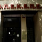 Οι ειδήσεις της ημέρας από το Naftemporiki TV