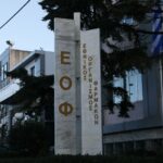 Αυτοί είναι οι ιδιωτικοί διαστημικοί σταθμοί που θα υποδεχτούν αστροναύτες και τουρίστες (βίντεο)