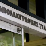 Καβάλα: 58χρονος Γάλλος έπεσε σε χαράδρα- Ανασύρθηκε τραυματισμένος