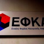 Κακοκαιρία: Έκτακτη συντονιστική σύσκεψη στο υπουργείο Κλιματικής Κρίσης και Πολιτικής Προστασίας