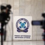 ΕΛΑΣ: Εξάρθρωση οργάνωσης που διέπραττε διαρρήξεις σε Αττική και Πιερία