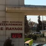 Αμυγδαλέζα: Συνελήφθη άνδρας για εμπρησμό από πρόθεση