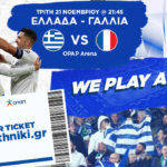 Μ. Χρυσοχοΐδης: Προσλήψεις στον ΕΟΦ και μηχανισμός καταγραφής των ελλείψεων φαρμάκων Αλεξία Σωτηρίου