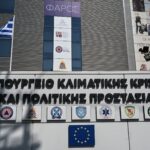 e-ΕΦΚΑ: Ψηφιακά το «συνοπτικό ιστορικό ασφάλισης» και η «βεβαίωση προϋπηρεσίας για χρήση στο ΑΣΕΠ»