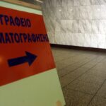 Καιρός: Βουτιά της θερμοκρασίας το Σαββατοκύριακο – Θυελλώδεις βοριάδες