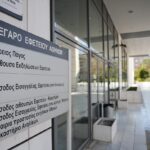 Σκληρή απάντηση των «9» στην ανάρτηση Κασσελάκη