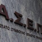 Κοξάκι: Αυξημένα τα περιστατικά σε παιδιά – Προληπτικά μέτρα συστήνει ο ΕΟΔΥ