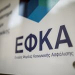 Σε διασύνδεση τα ελληνικά συστήματα συνταγογράφησης με την Πολωνία και ιατρικού ιστορικού με την Ισπανία