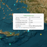 Σεισμός στη Β. Εύβοια: Έκλεισαν τα σχολεία στο δήμο Λίμνης-Αγ. Αννας –Μαντουδίου