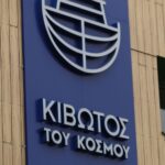 e-ΕΦΚΑ: Ψηφιακά το «συνοπτικό ιστορικό ασφάλισης» και η «βεβαίωση προϋπηρεσίας για χρήση στο ΑΣΕΠ»