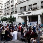 Τον Απρίλιο του 2024 το επόμενο συνέδριο Φαρμακευτικού Management