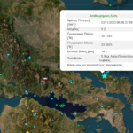 Ευθ. Λέκκας για σεισμό στην Εύβοια: Νωρίς για να ξέρουμε πώς θα εξελιχθεί – Πιθανόν να είναι η «οροφή»
