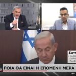 Βουλή: Ανησυχία για την ελευθερία του λόγου, στη συζήτηση  νομοσχέδιου