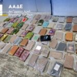 Υπόθεση 12χρονης στον Κολωνό: Στο σκαμνί 8 Ιανουαρίου 26 κατηγορούμενοι