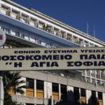 Ε. Αγαπηδάκη: Καθήκον μας να στηρίξουμε αυτούς που δίνουν τον εαυτό τους για να φροντίσουν τα παιδιά μας Μιχάλης Ματσίγκος