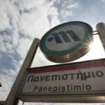 Ποντιακοί χοροί και θετική ενέργεια στην Ένωση Ποντίων Πειραιώς-Κερατσινίου-Δραπετσώνας