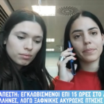 Κουτσούμπας: Το ΚΚΕ είναι εδώ στη μεγάλη προσπάθεια για μια άλλη πορεία-διέξοδο