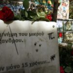 Κ. Σακελλαροπούλου: Επίσκεψη στην Αυστρία για την Πρόεδρο της Δημοκρατίας