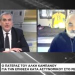 ΑΔΕΔΥ: Πανελλαδική στάση εργασίας την Πέμπτη για τον προϋπολογισμό