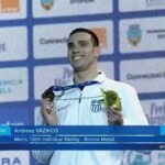 Τα ελληνικά μετάλλια στο Ευρωπαϊκό 25άρας πισίνας