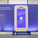 Προεδρική Φρουρά: Νέος ιστότοπος με αφορμή τα 155 χρόνια από την ίδρυσή της