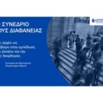 Νίκη-δήλωση προθέσεων της Άστον Βίλα