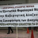 Ο Στ. Κασσελάκης στη ΛΑΡΚΟ: «Πάνω από 500 οικογένειες θα περάσουν μαύρα Χριστούγεννα»