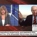 Οι ειδήσεις της ημέρας από το Naftemporiki TV