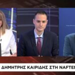 Ρ. Σβίγκου για γυναικοκτονία στη Σαλαμίνα: Η κυβέρνηση δεν λαμβάνει μέτρα για την πρόληψη της έμφυλης βίας