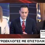 Κ. Μητσοτάκης: Συνάντηση με την Κατερίνα Σακελλαροπούλου