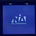 Κ. Σημίτης για Ντελόρ:  Μας ένωνε μια πολιτική αλληλεγγύη, οι κοινές αρχές μας και μια ανθεκτική φιλία