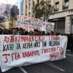 Βουλή: Πρώτη επίσημη κοινοβουλευτική διαφοροποίηση των «11» στην πολιτική ΣΥΡΙΖΑ