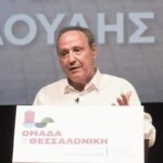 Επίσκεψη Ερντογάν στην Αθήνα: Κυκλοφοριακές ρυθμίσεις την Πέμπτη