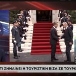 Γ. Γεραπετρίτης: Επικοινωνία με τον Κροάτη ΥΠΕΞ για την αποφυλάκιση οπαδών της Ντιναμό Ζάγκρεμπ