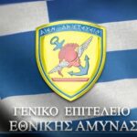 Π. Μαρινάκης για γάμο ομόφυλων: Γνωστές οι απόψεις του Αντ. Σαμαρά – Είχε επιλέξει αποχή στην ψηφοφορία για το σύμφωνο συμβίωσης