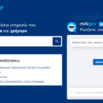 Βάρη: Έδεσαν και λήστεψαν ζευγάρι ηλικιωμένων υπό την απειλή όπλου