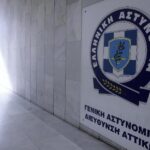 Σέρρες: Σύγκρουση δύο οχημάτων- Ένας νεκρός