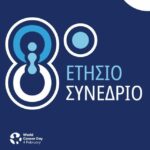Εξεταστική για τα Τέμπη: «Δεν θα υπέγραφα ξανά» ότι ήταν ασφαλής οσιδηρόδρομος