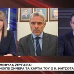 Δίκη για την υπόθεση της 12χρονης: Αίτημα για συμπληρωματικές ερωτήσεις στην ανήλικη – Καταθέτει η θεία της
