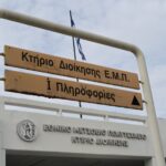 Στ. Κασσελάκης: Επίσκεψη στα γραφεία της Πανελλήνιας Ομοσπονδίας Θεάματος Ακροάματος