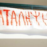 Αγροτικές κινητοποιήσεις: Διευρυμένη υπουργική σύσκεψη στο Μαξίμου την Κυριακή