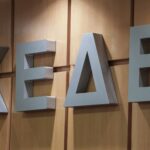 Με περίπατο στα ημιτελικά του Κυπέλλου ο ΠΑΟΚ