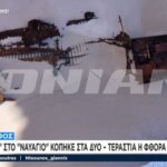 Πλατφόρμα Α21-Επίδομα Παιδιού: Κλείνει για τους δικαιούχους του 2023