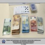 Προαστιακός: Καθυστερήσεις στα δρομολόγια για αεροδρόμιο λόγω τεχνικού προβλήματος