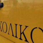 Νέο φοιτητικό συλλαλητήριο την Πέμπτη ενάντια στην ίδρυση μη κρατικών Πανεπιστημίων