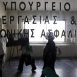 ΕΛ.ΑΣ.: Άρση των κυκλοφοριακών ρυθμίσεων στην περιοχή της Πάρνηθας